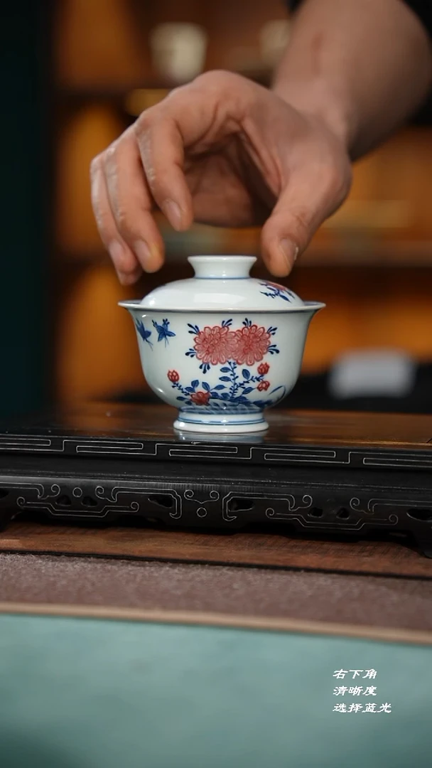 80-1青花釉里红花卉元宝两才