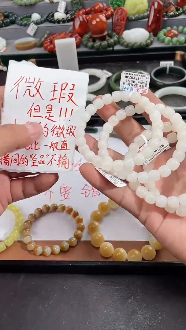 未镶嵌手串和田玉多样性发一件THTY6738