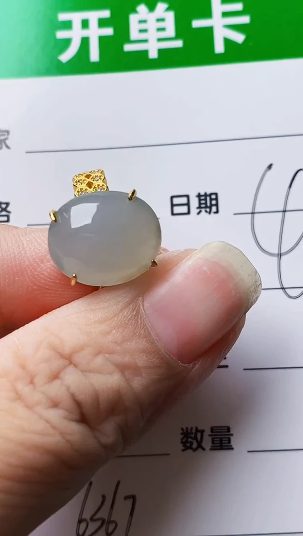 银S925镶嵌戒指翡翠6317