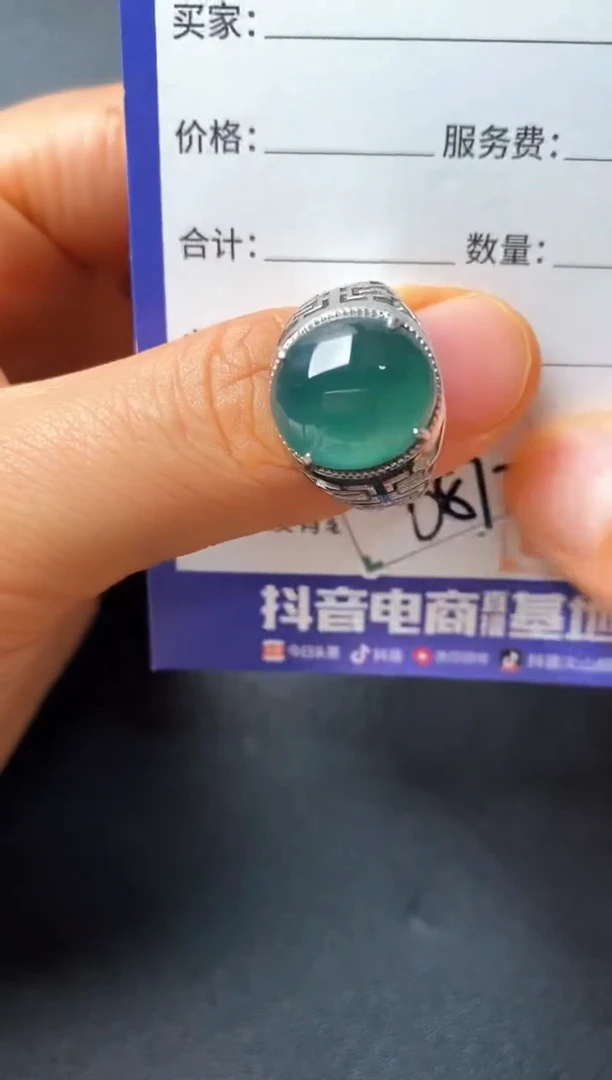 银S925镶嵌戒指翡翠22222