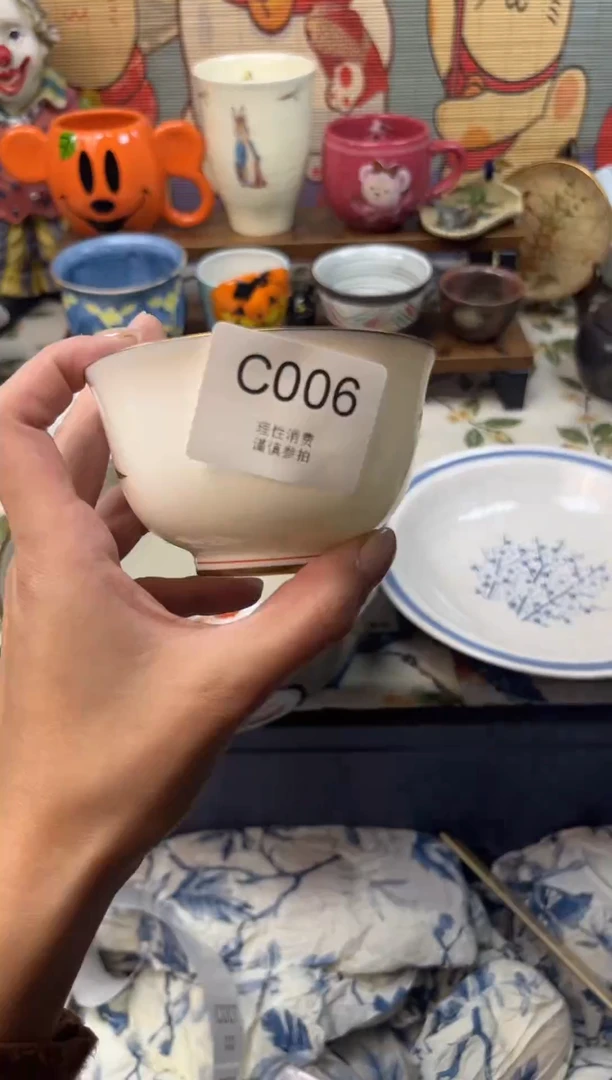 瓷片每**乐    C006