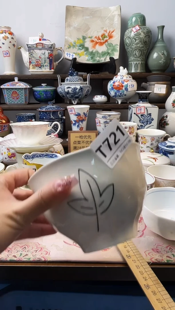 瓷片悦**己T721不退不换.感谢理解