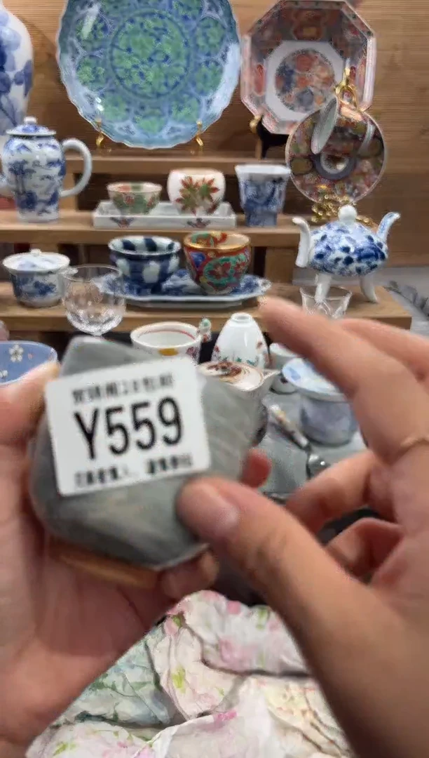 瓷片集*堂      Y559