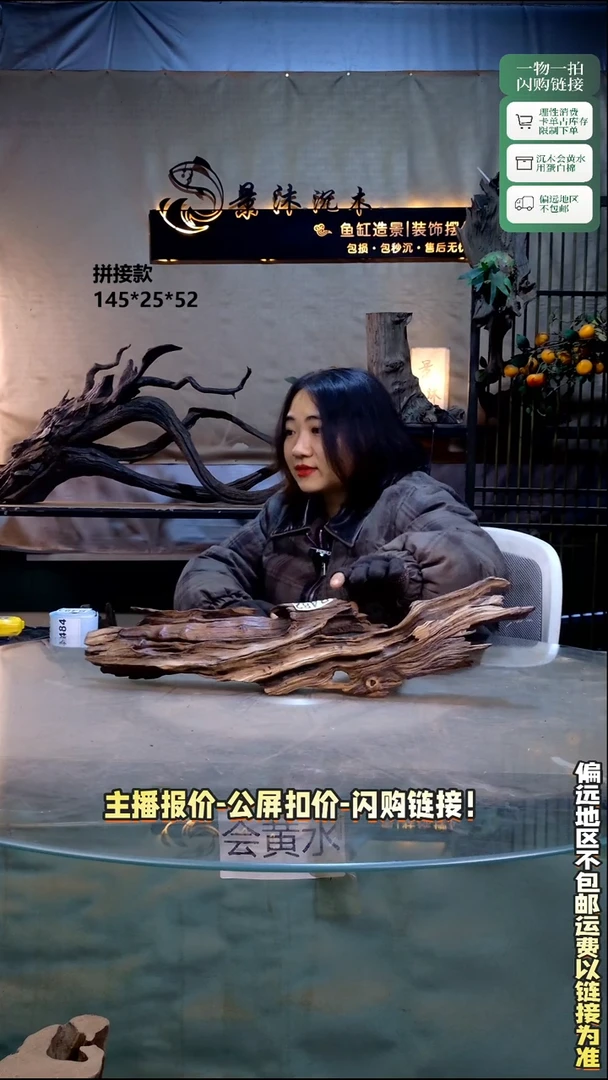 赚***7景沐沉木B482 53-10-15