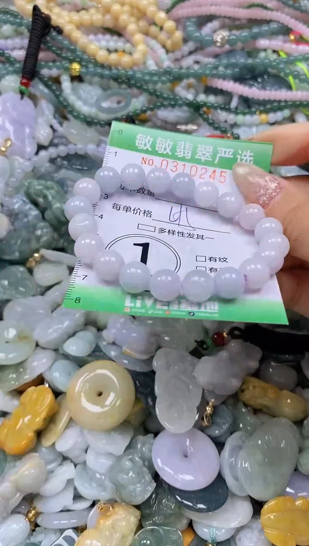 翡翠未镶嵌颈饰闪购0310245