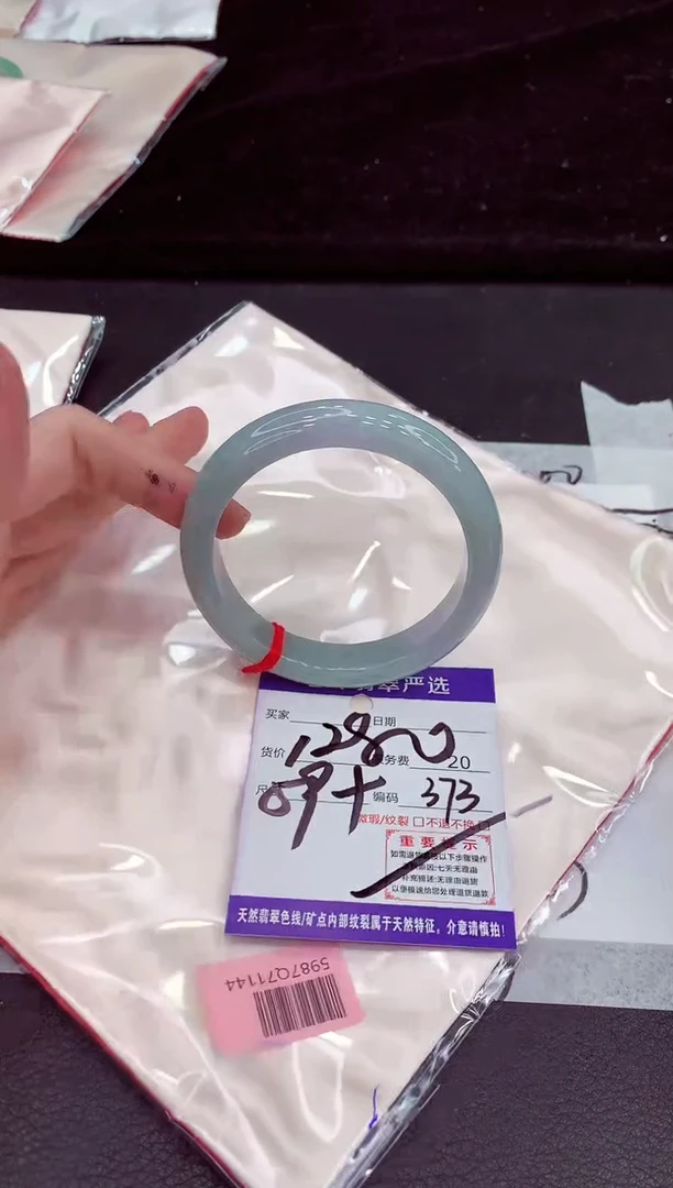 未镶嵌手镯翡翠11111111111