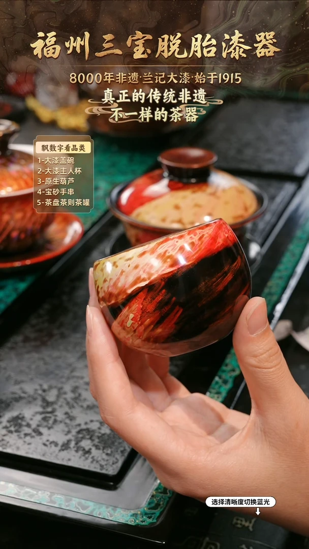 兰记手工漆器-一物一拍 以商品图片为主