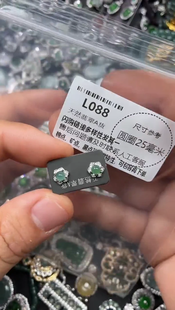 翡翠未镶嵌颈饰L088耳钉