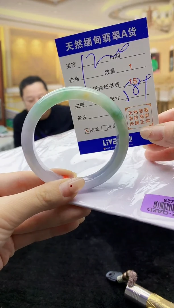 【闪购商品】翡翠手镯未镶嵌   H96-323