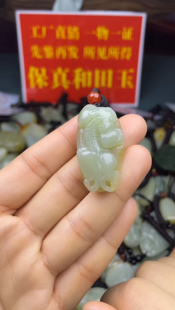 颈饰未镶嵌和田玉1