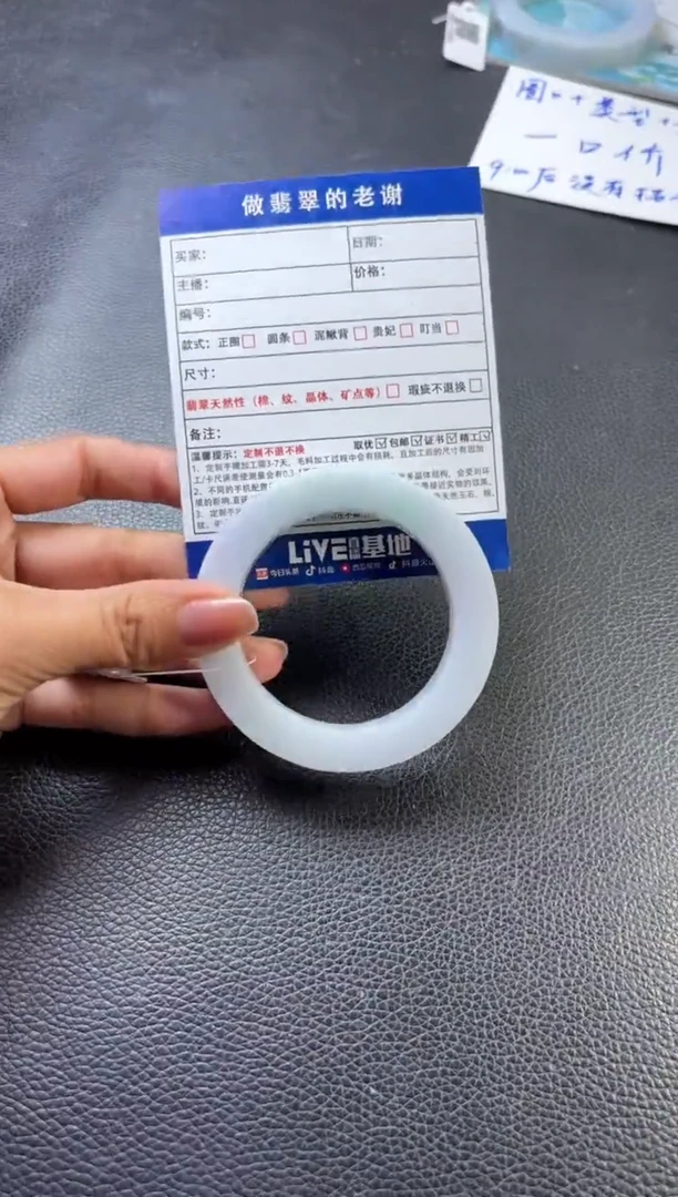 未镶嵌定制手镯不退不换定制翡翠祈*定制手镯不退不换