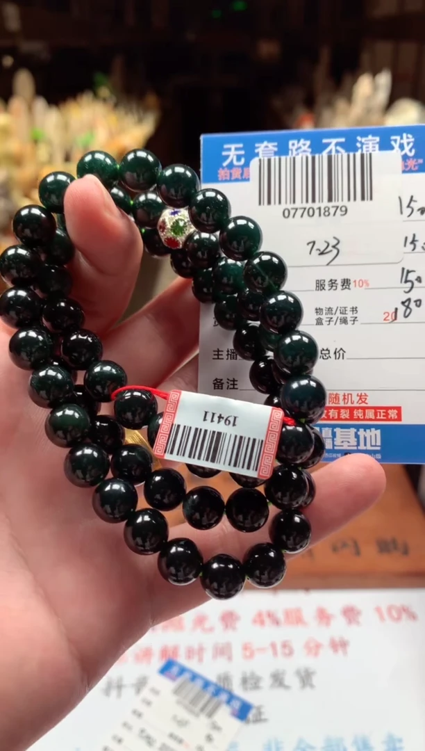 定制翡翠未镶嵌天然翡翠A货拍一发一
