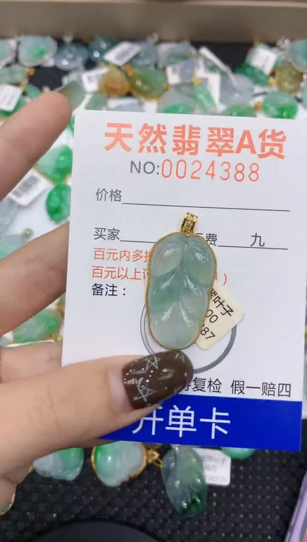 【闪购商品】翡翠颈饰18K金镶嵌11111111111