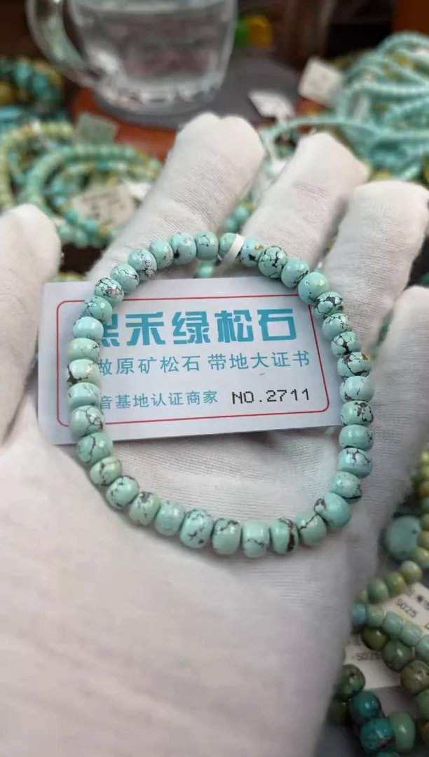 未镶嵌绿松石松石2711