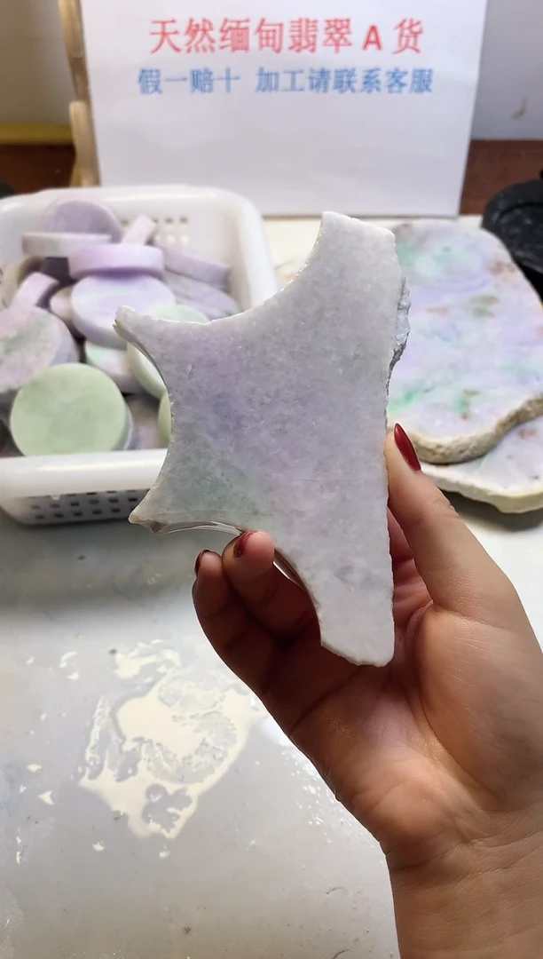 散珠翡翠翡翠玉石