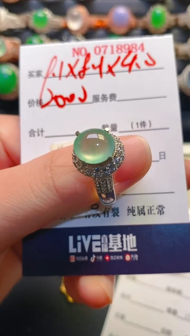 未镶嵌戒指翡翠铜托