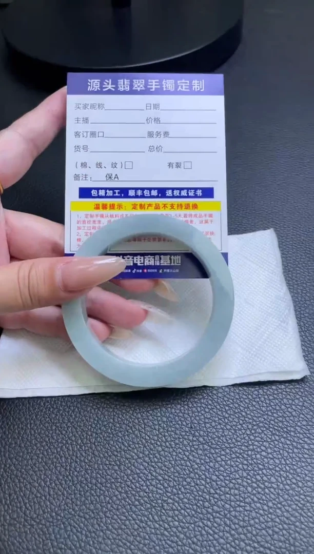 未镶嵌手镯定制翡翠手镯