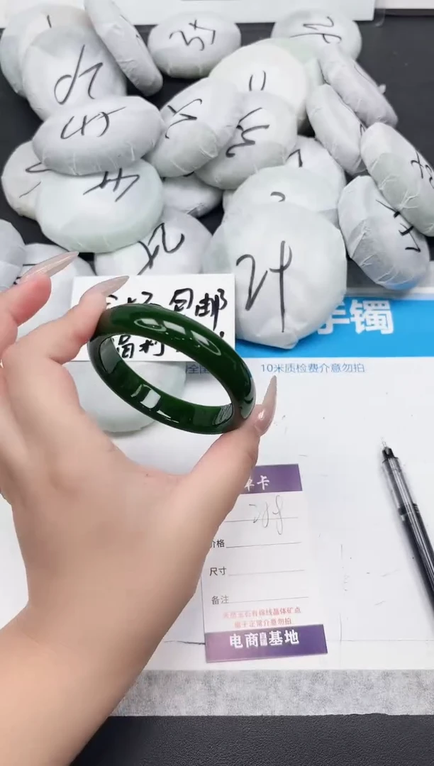 东凌女款手镯258-58.3