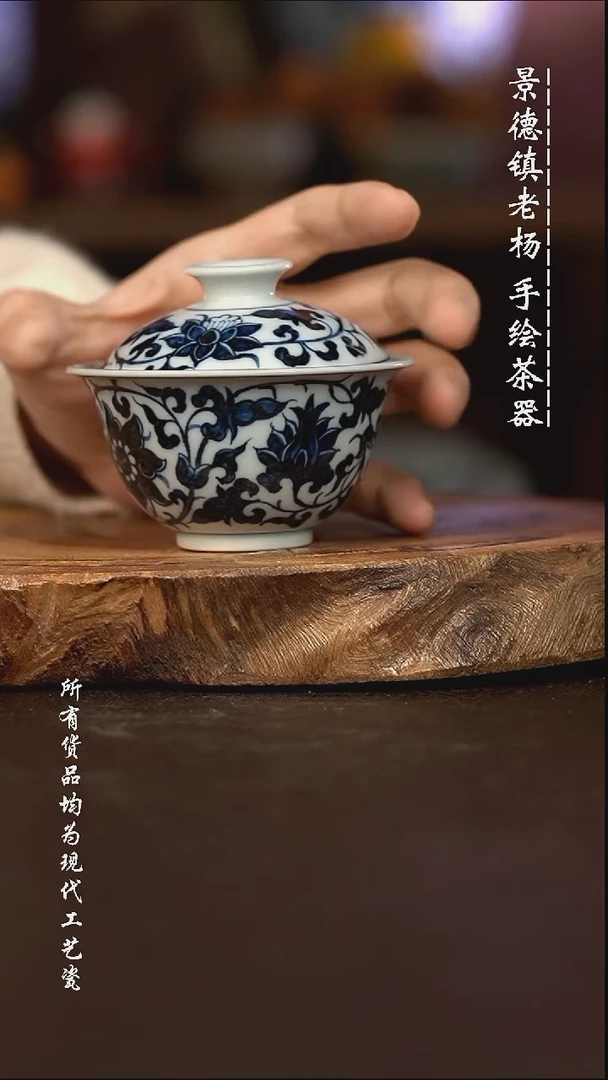 微瑕福利 现代瓷瑕疵