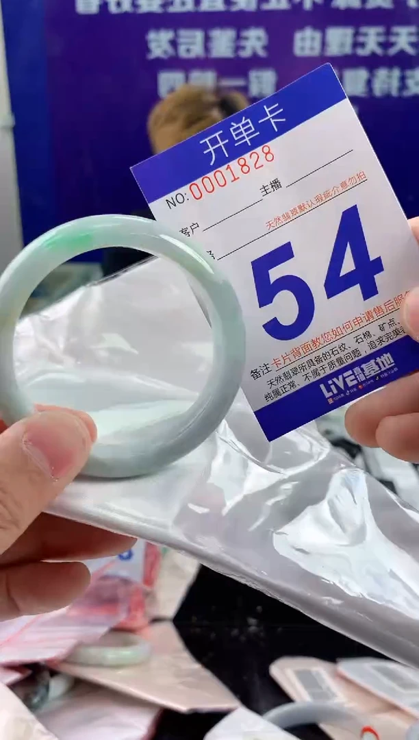 未镶嵌手镯翡翠AAAAAAAAAAAA