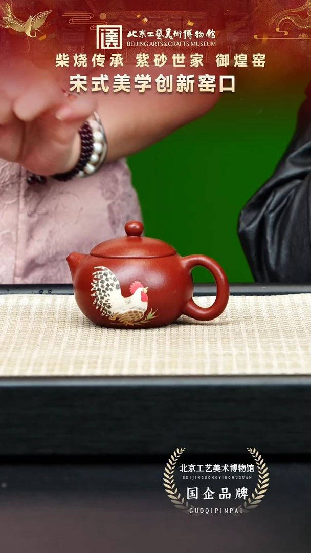 茶壶紫砂123宜兴紫砂 御煌窑专场