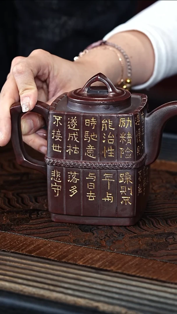 宜兴紫砂WSH 柴烧 竹简壶