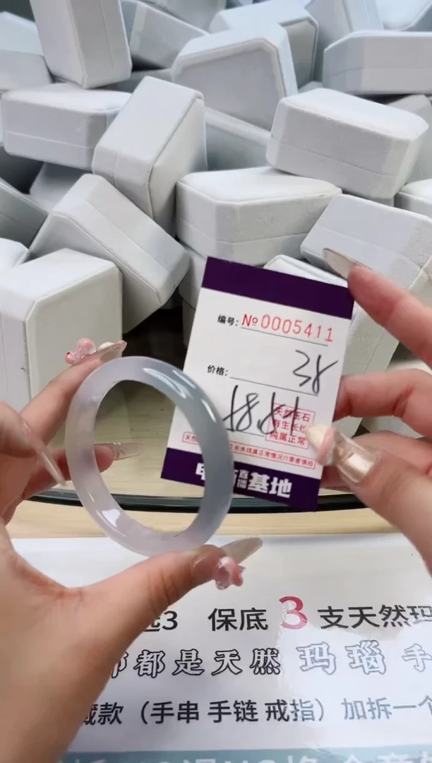 【闪购商品】玛瑙/玉髓手镯未镶嵌5411