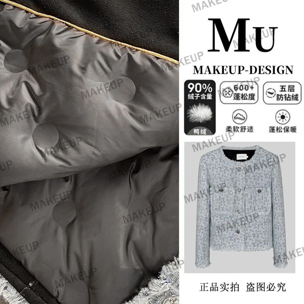 小香风加绒加厚蓝色短款上衣外套