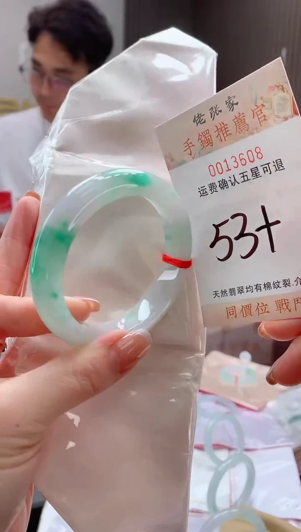 未镶嵌手镯翡翠天然缅甸A货翡翠