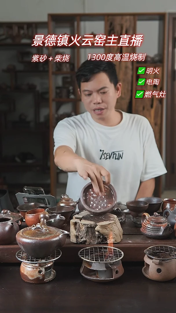 紫砂全手工小壶承