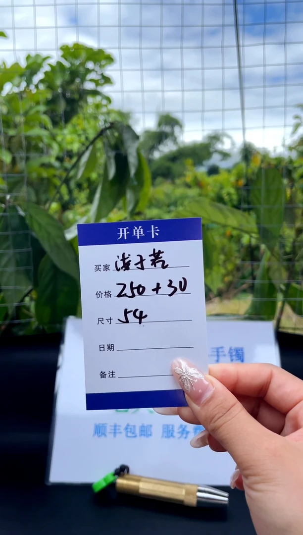 非金属无浅*若手镯下单链接一单一付