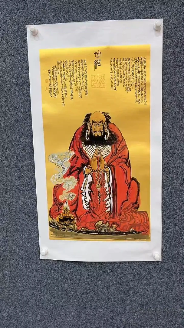 国画9.15-XX-孙布衣-三尺-5