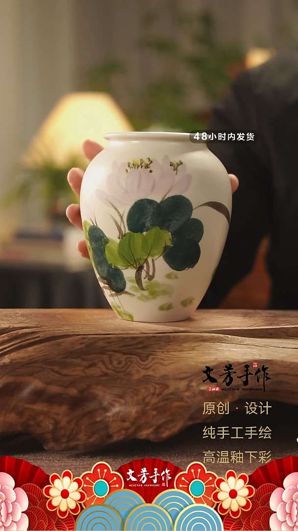 【闪购商品】文芳手作-文芳手作哑光釉面荷花花瓶