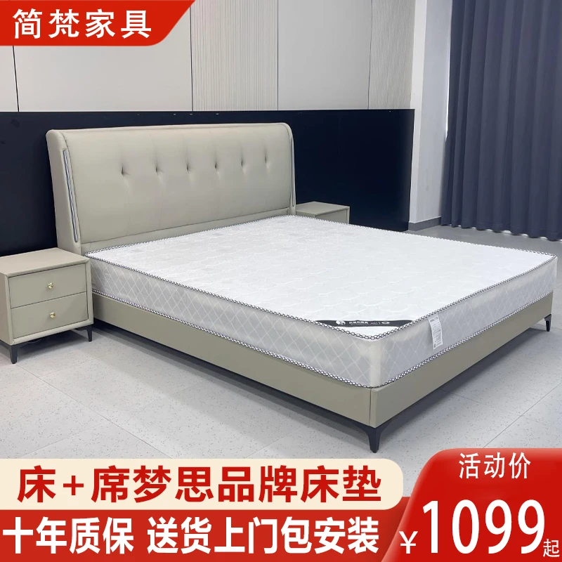 623C新款钢琴键简约双人床网红主卧皮床广东广东佛山主卧大床