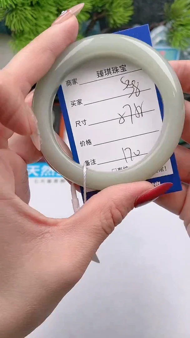 【闪购商品】石英质玉手镯未镶嵌s38东陵玉微色差