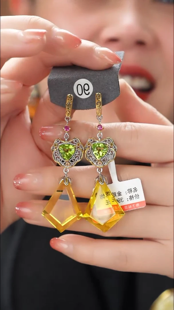 琥珀吊坠(不含链)未镶嵌精品耳饰