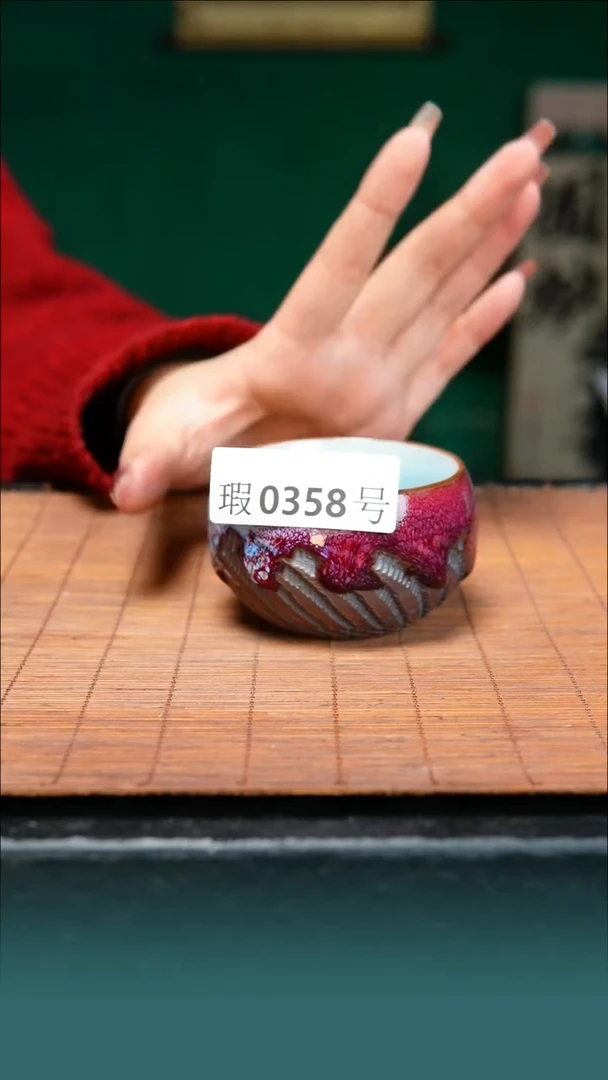 【闪购商品】原矿原产地钧瓷杯壶358