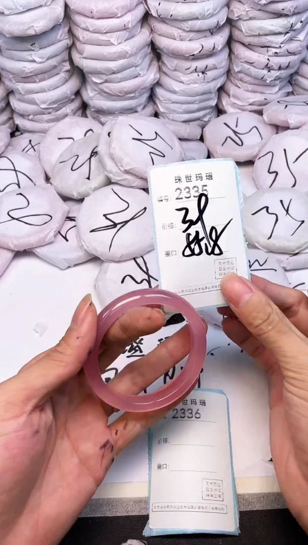 手镯玛瑙/玉髓未镶嵌2335