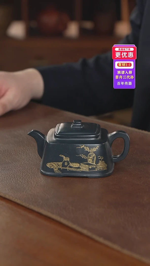 茶壶紫砂紫砂壶紫砂壶