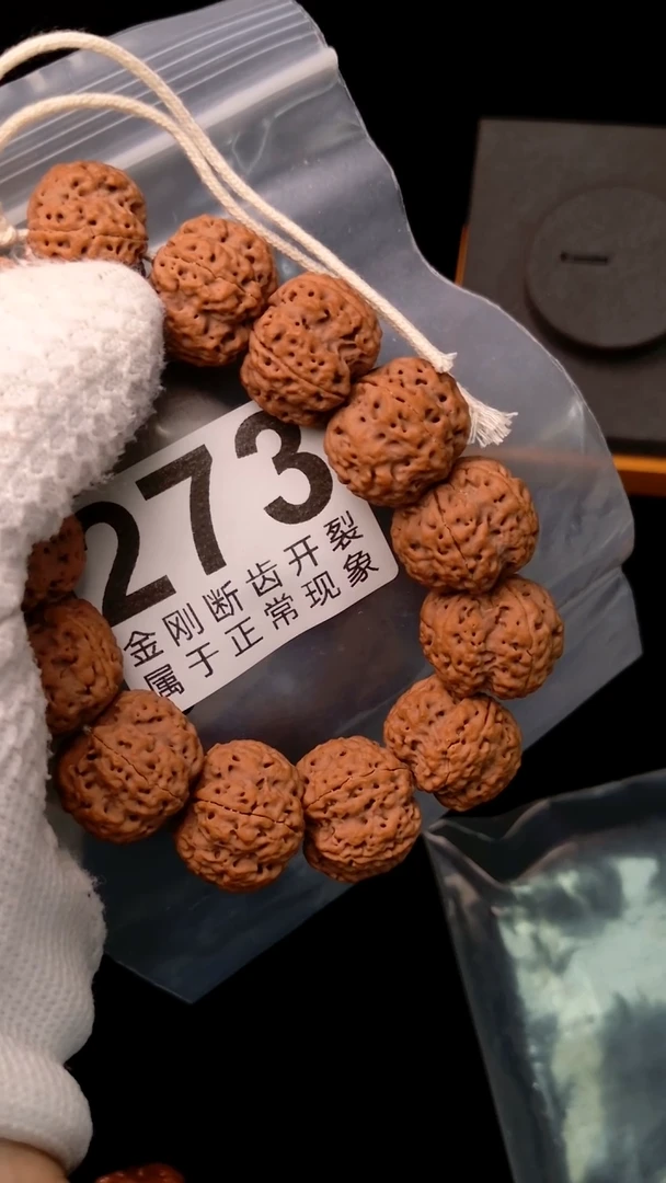 【闪购商品】金刚菩提手串龙吟24