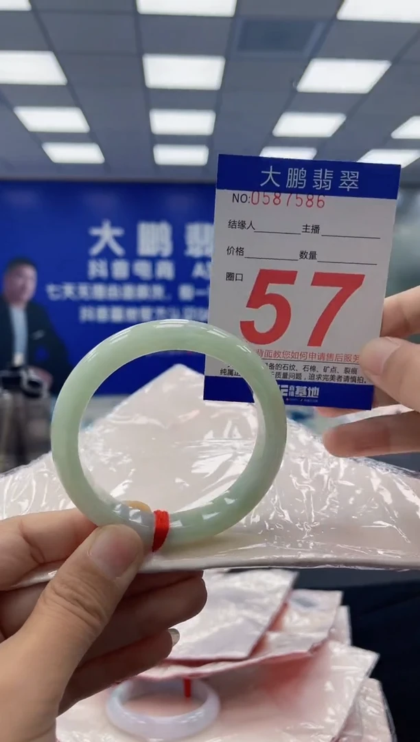 未镶嵌手镯翡翠AAAAAAAAAA