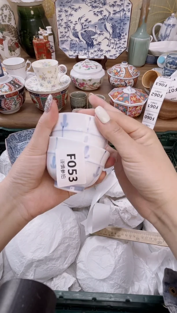 杯            53
