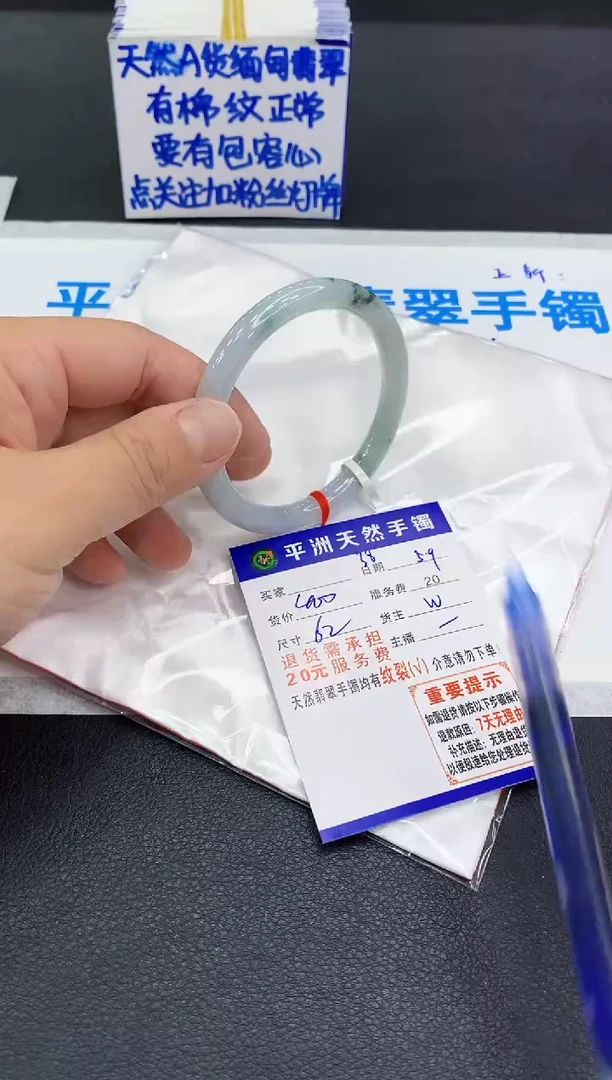 翡翠手镯未镶嵌111111111