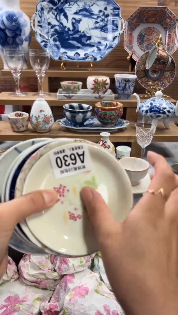 瓷片紫*      A630