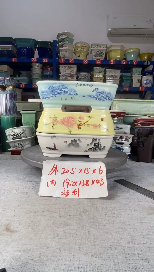 1321三只福利马槽