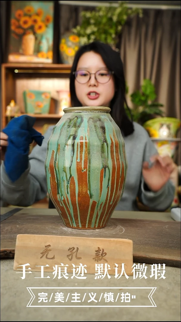 陶瓷20-48高度口径1-2误差手工陶瓷默认微瑕无孔颜色类似