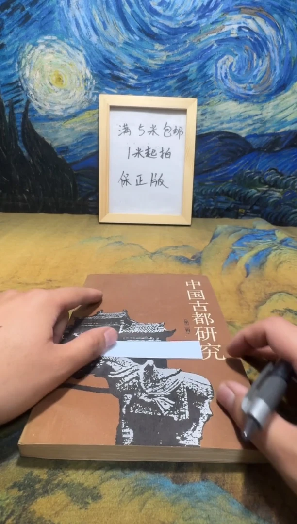 唔**啦永威书社下单链接