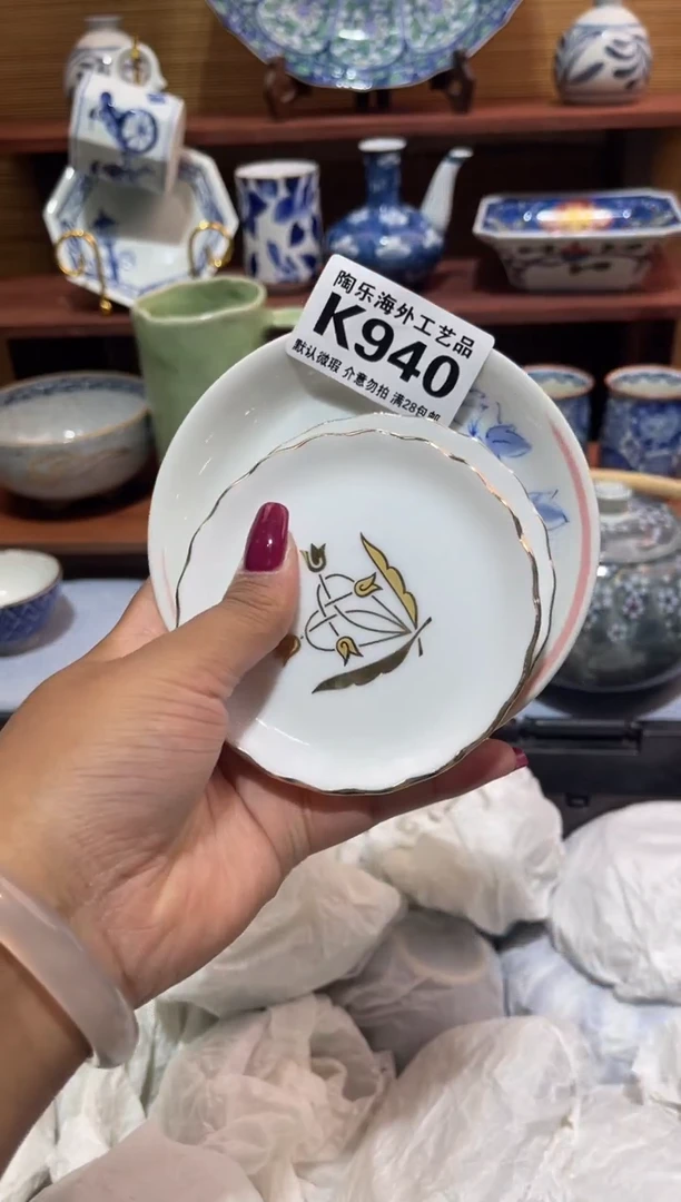 瓷片中****汇          K940