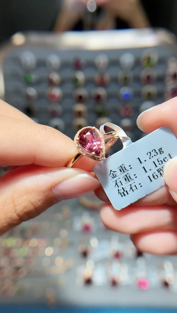 18K金镶嵌戒指碧玺1.15.