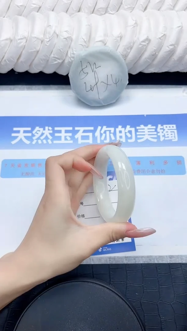 未镶嵌手镯和田玉42-62.5